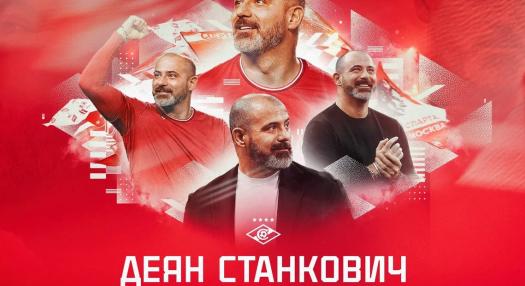 Oroszországban folytatja, a Szpartak Moszkva lesz Sztankovics új csapata